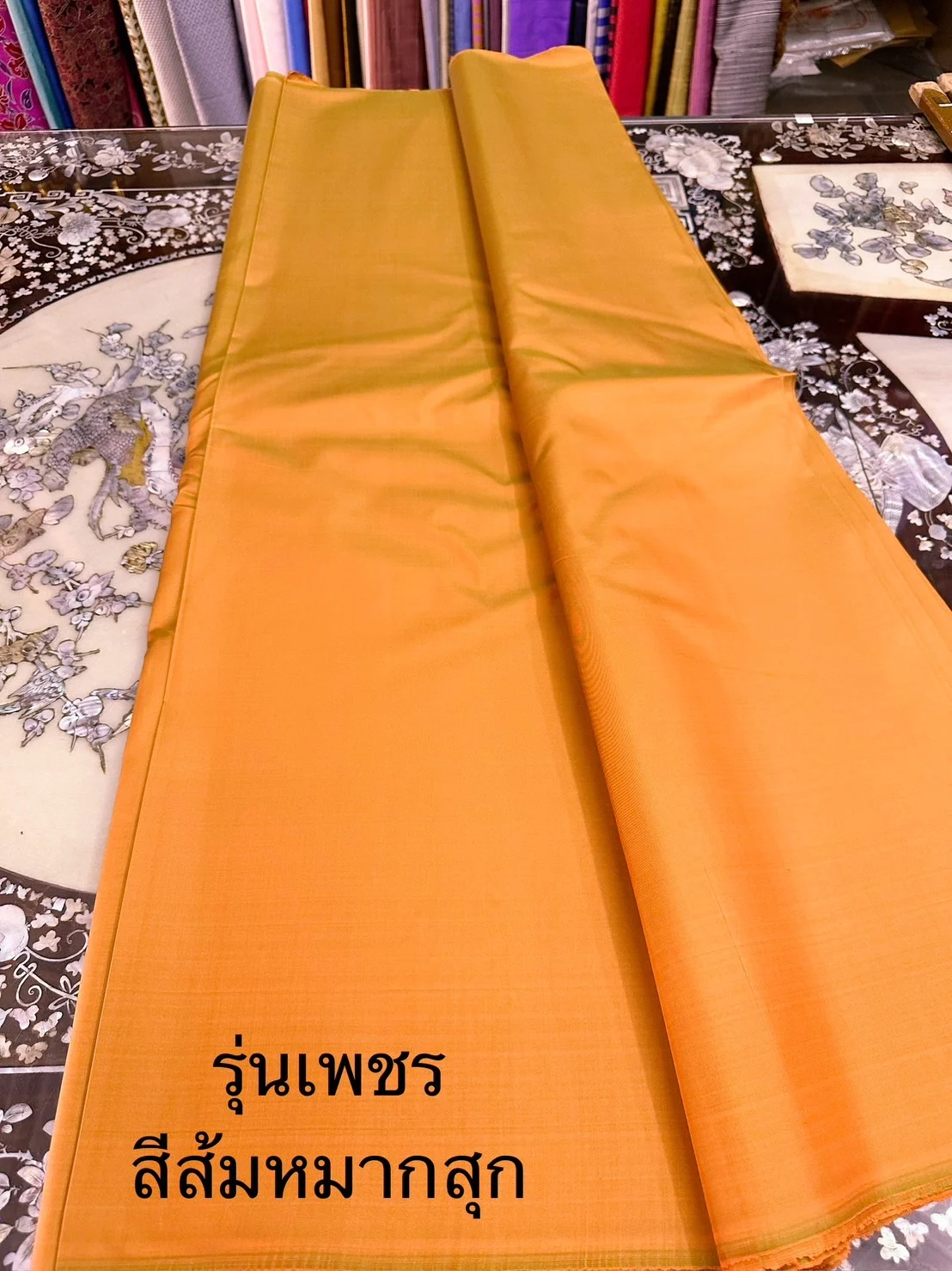 Solid-Colour Silk, Smooth Weave, Heavy Weight, Burnt Orange