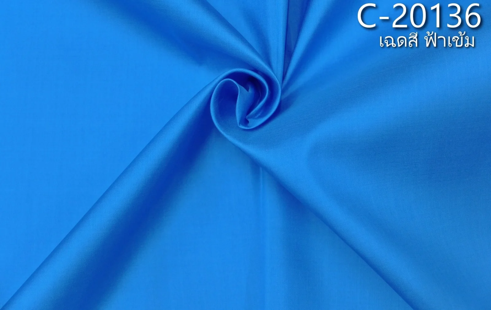 Solid-Colour Silk, Smooth Weave, 2-Ply, Mid Blue