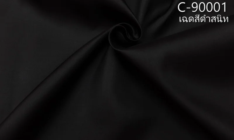 Solid-Colour Silk, Smooth Weave, 2-Ply, Finished and Ready to Cut, Jet Black