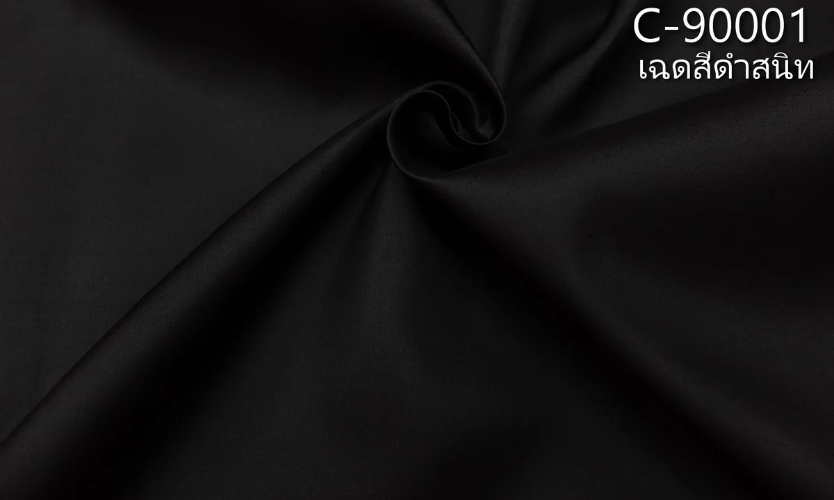 Solid-Colour Silk, Smooth Weave, 2-Ply, Finished and Ready to Cut, Jet Black