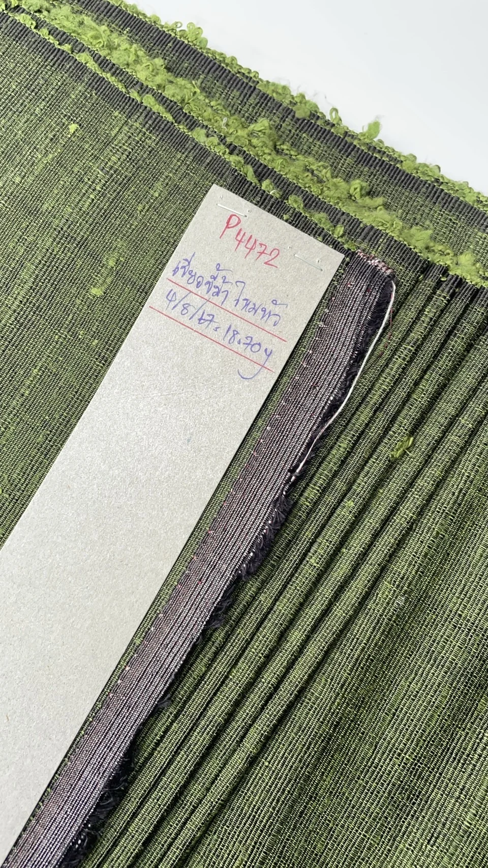 Slubbed Silk, Heavy Textured, Olive