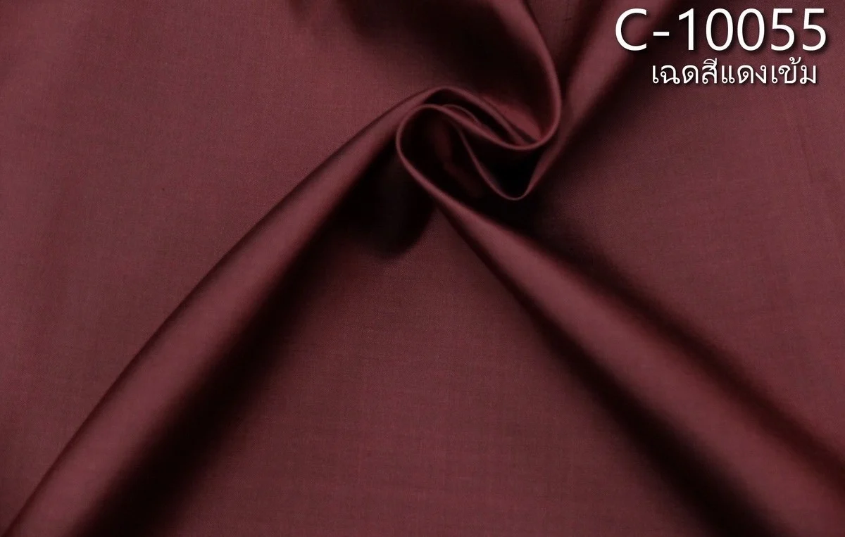 Solid-Colour Silk, Smooth Weave, 2-Ply, Dark Red and Red-Brown