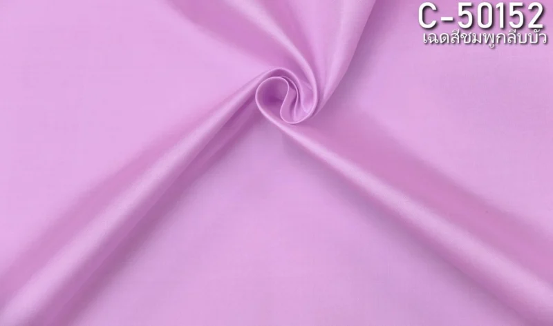 Solid-Colour Silk, Smooth Weave, 2-Ply, Lotus Pink