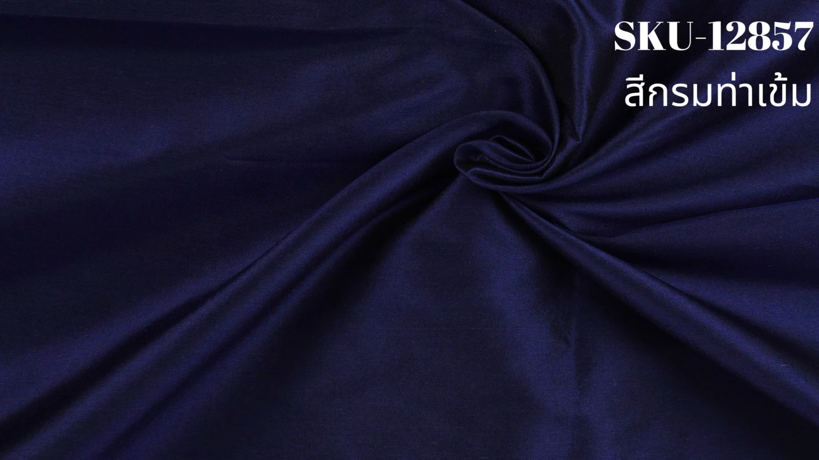 Solid-Colour Silk, Smooth Weave, 2-Ply, Dark Navy
