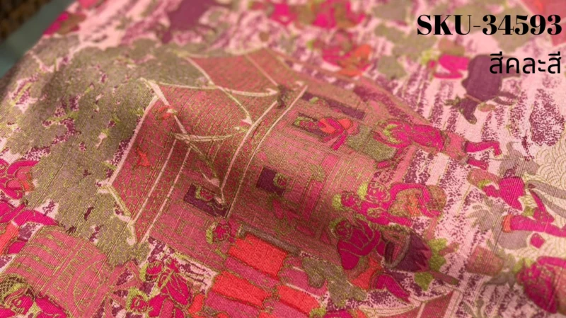 Printed Silk, Textured, Floral Print, Multicolour