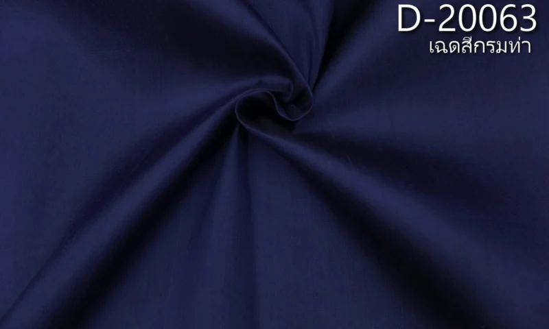 Slubbed Silk, Lightweight, Navy