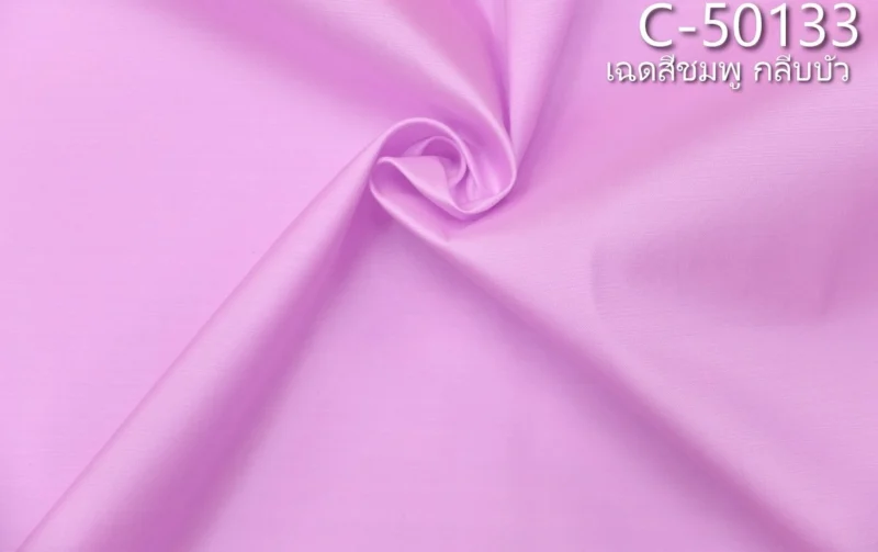 Solid-Colour Silk, Smooth Weave, 2-Ply, Lotus Pink