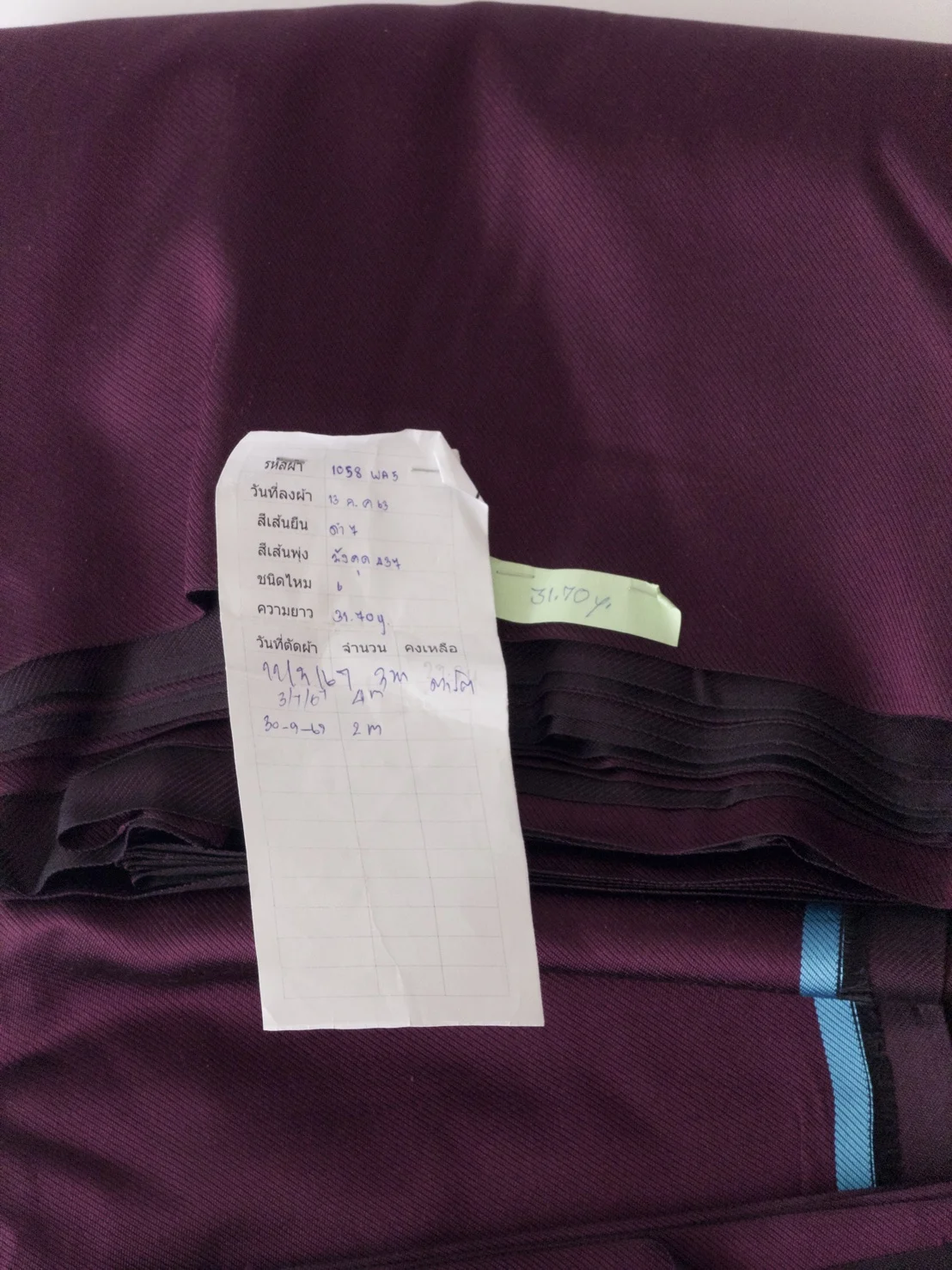Solid-Colour Silk, 4-Shaft Fine Stripe Weave, Deep Plum