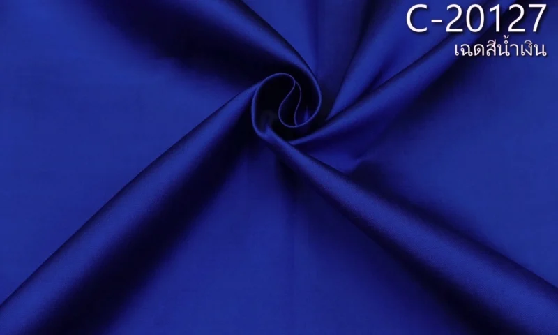 Solid-Colour Silk, Smooth Weave, 2-Ply, Blue