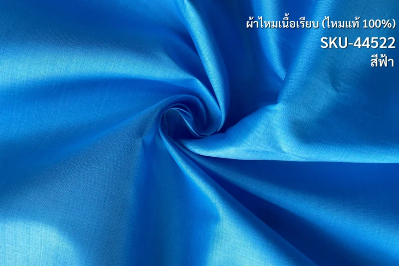 Solid-Colour Silk, Smooth Weave, 2-Ply, Sky Blue