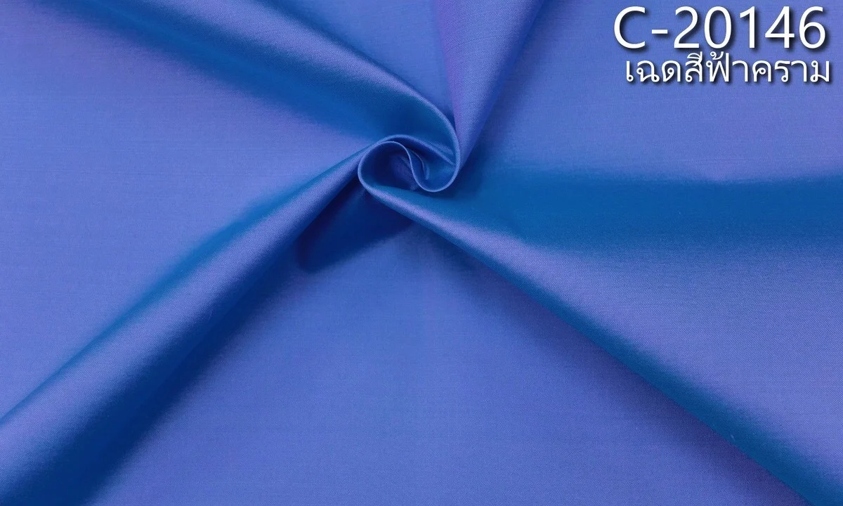 Solid-Colour Silk, Smooth Weave, 2-Ply, Light Indigo