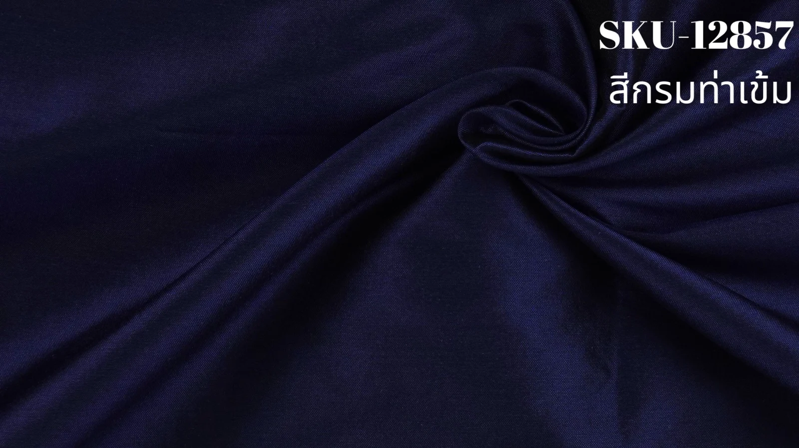 Solid-Colour Silk, Smooth Weave, 2-Ply, Dark Navy