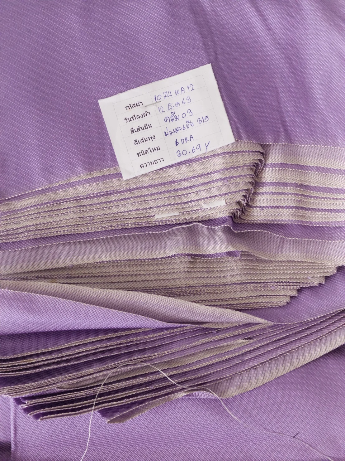 Solid-Colour Silk, 4-Shaft Fine Stripe Weave, Violet