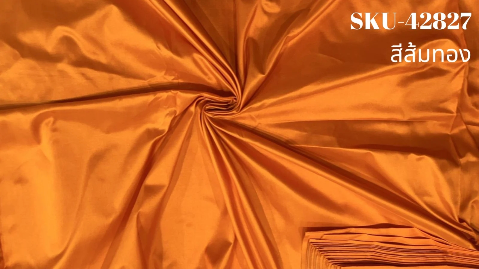 Solid-Colour Silk, Smooth Weave, 2-Ply, Golden Orange