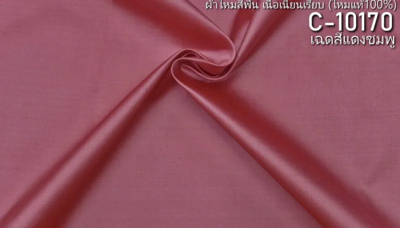 Solid-Colour Silk, Smooth Weave, 2-Ply, Pink-Red