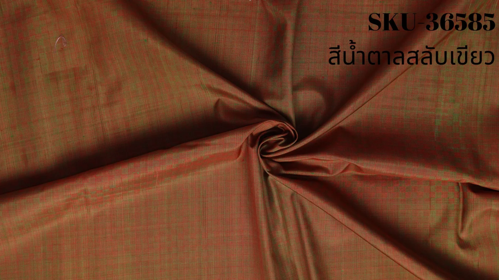 Silk Houndstooth, Brown and Green