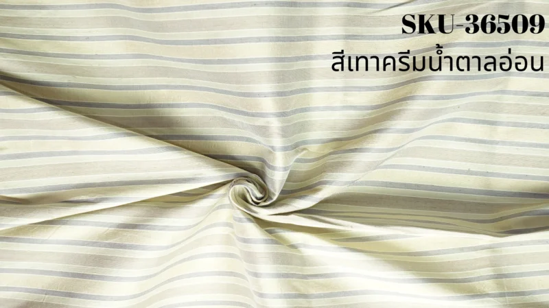 Silk Multicolour Stripe, Grey, Cream and Light Brown