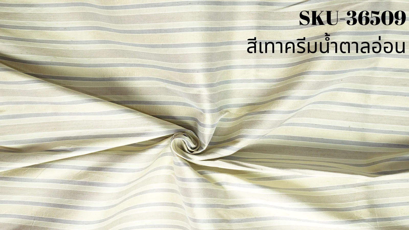 Silk Multicolour Stripe, Grey, Cream and Light Brown