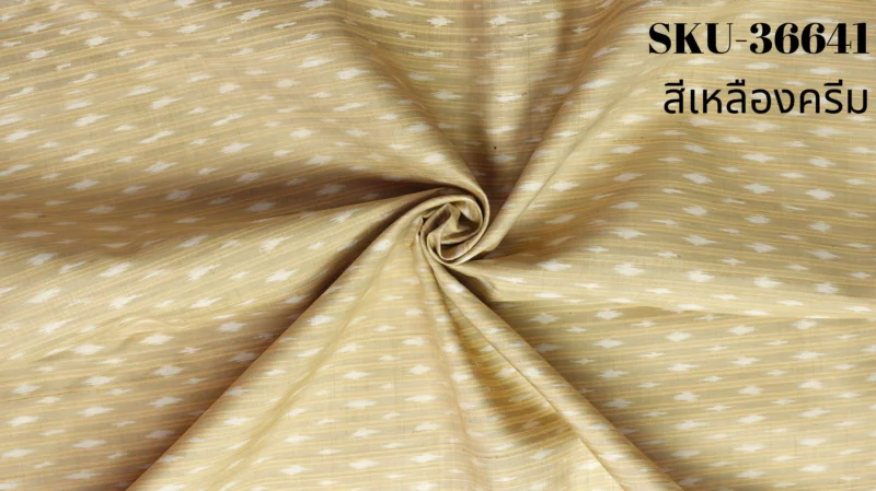 Ikat Native Silk, Cream Yellow