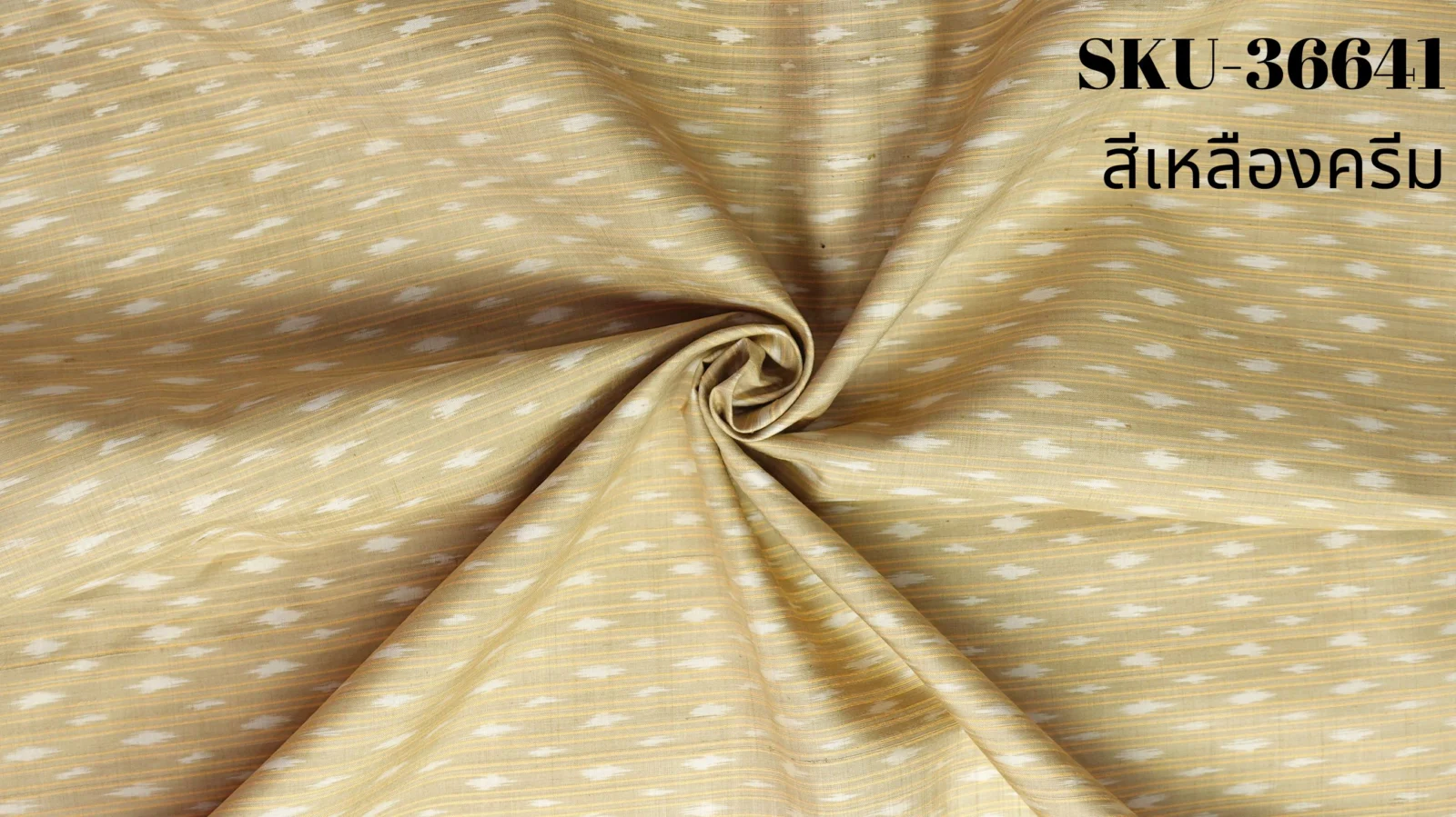 Ikat Native Silk, Cream Yellow