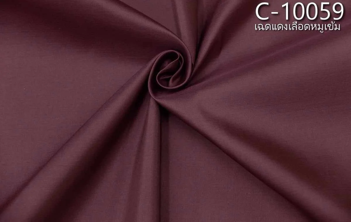 Solid-Colour Silk, Smooth Weave, 2-Ply, Dark Burgundy
