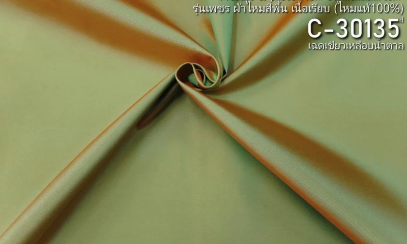 Solid-Colour Silk, Smooth Weave, Heavy Weight, Green Shot with Brown