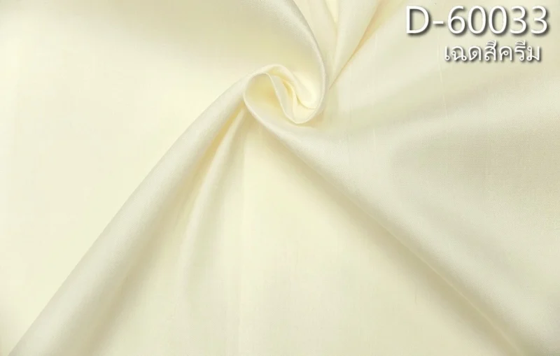Slubbed Silk, Lightweight, Cream