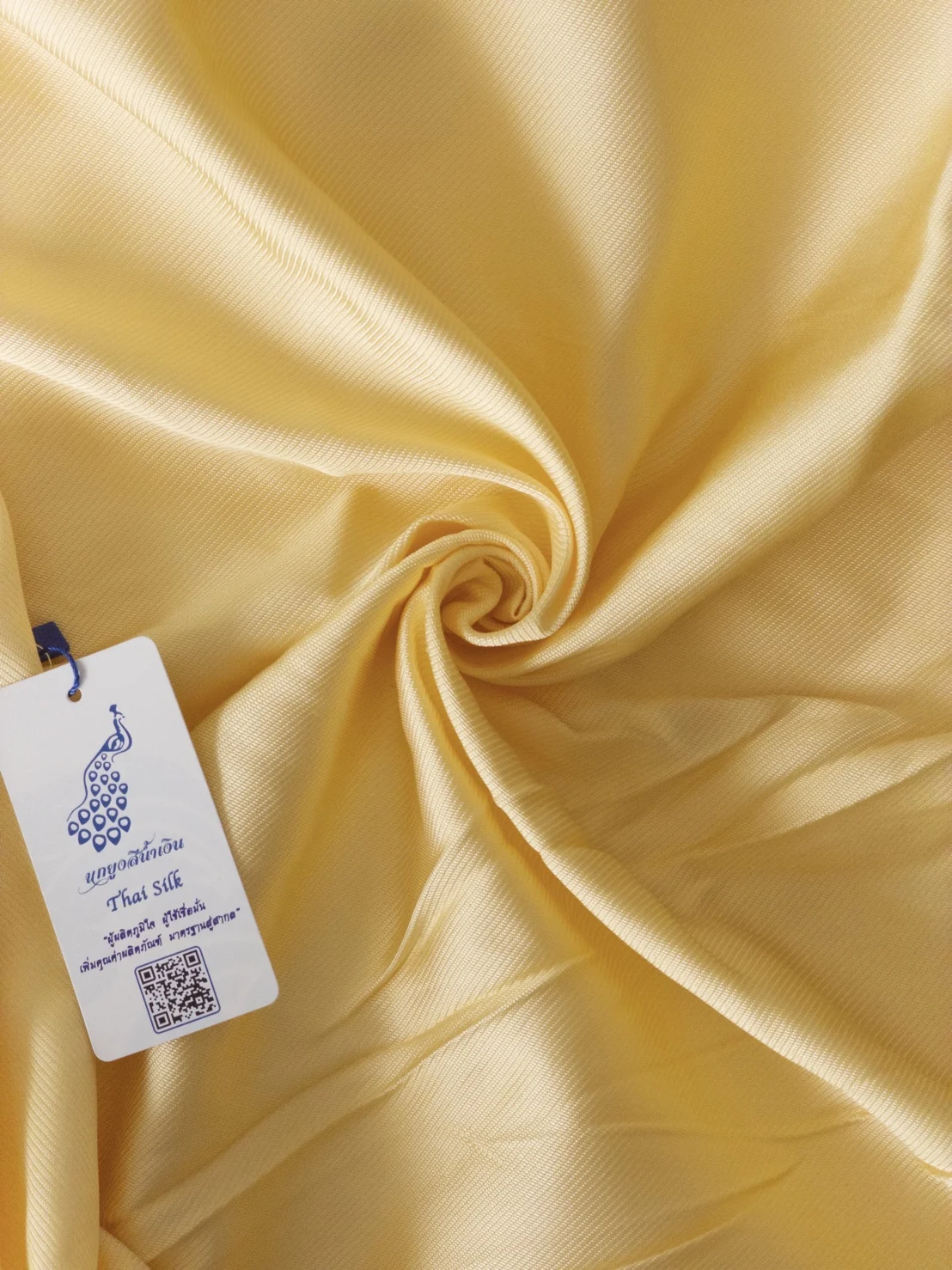 Solid-Colour Silk, 4-Shaft Fine Stripe Weave, Cream