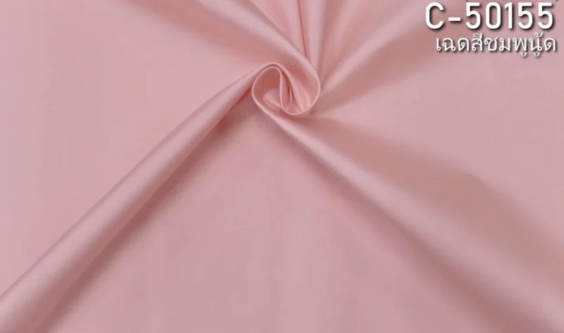 Solid-Colour Silk, Smooth Weave, 2-Ply, Nude Pink