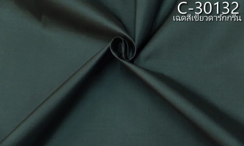 Solid-Colour Silk, Smooth Weave, 2-Ply, Dark Green
