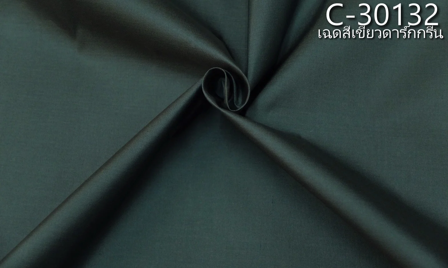 Solid-Colour Silk, Smooth Weave, 2-Ply, Dark Green
