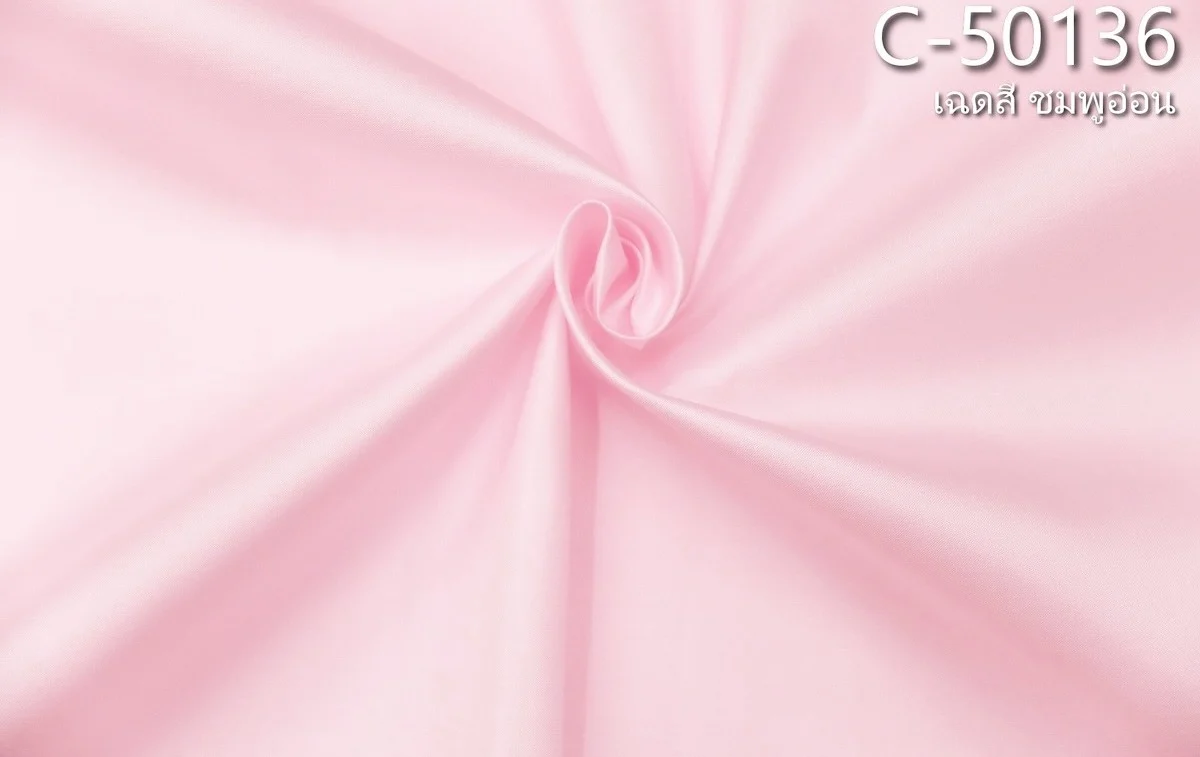 Solid-Colour Silk, Smooth Weave, 2-Ply, Light Pink
