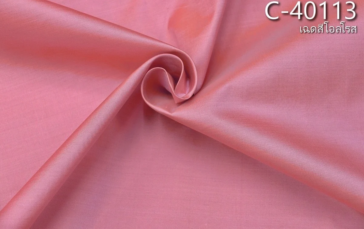Solid-Colour Silk, Smooth Weave, 2-Ply, Old Rose