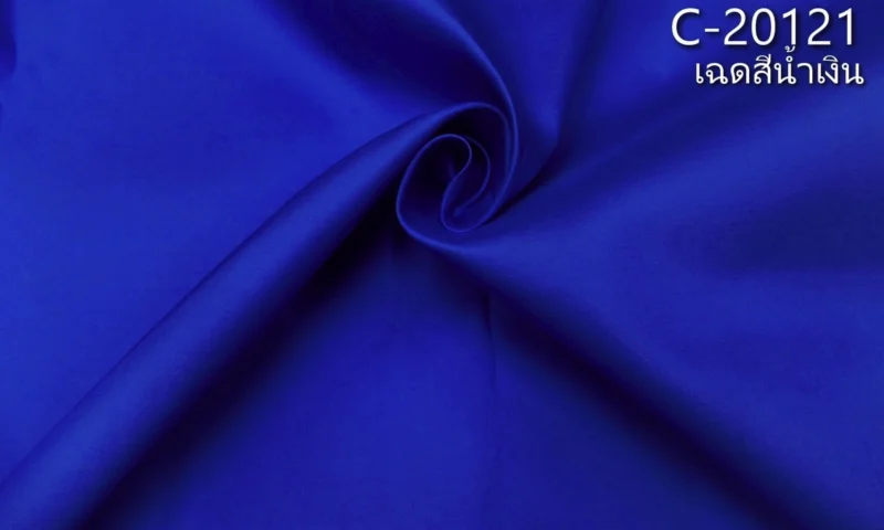 Solid-Colour Silk, Smooth Weave, 2-Ply, Blue