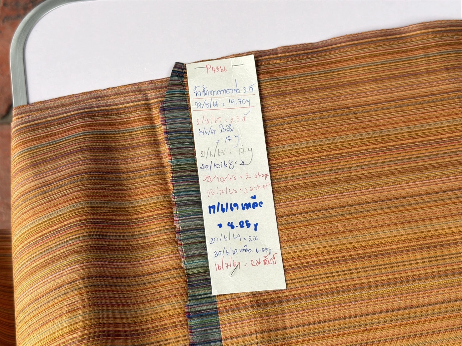 Silk Multicolour Stripe, Deep Brown