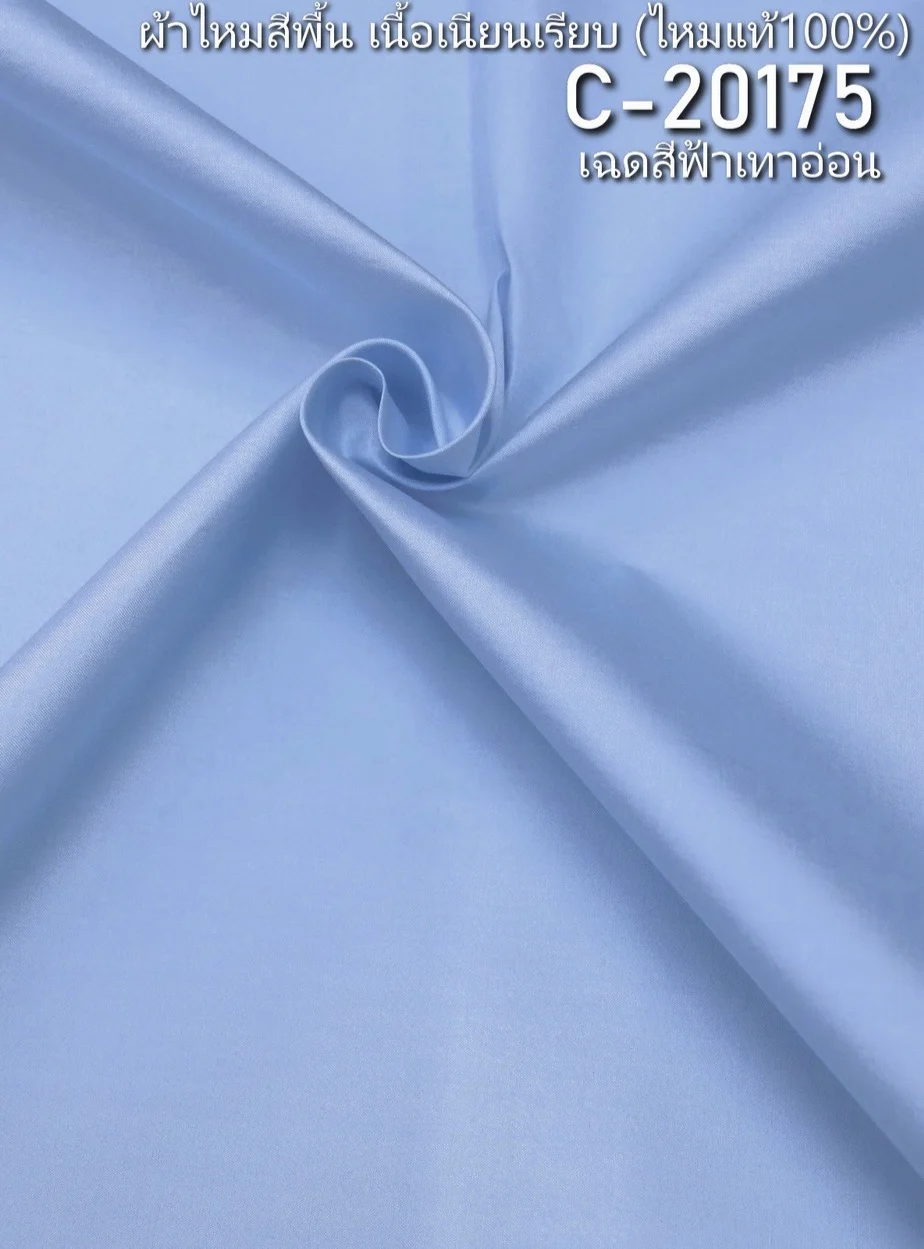 Solid-Colour Silk, Smooth Weave, 2-Ply, Light Grey-Blue