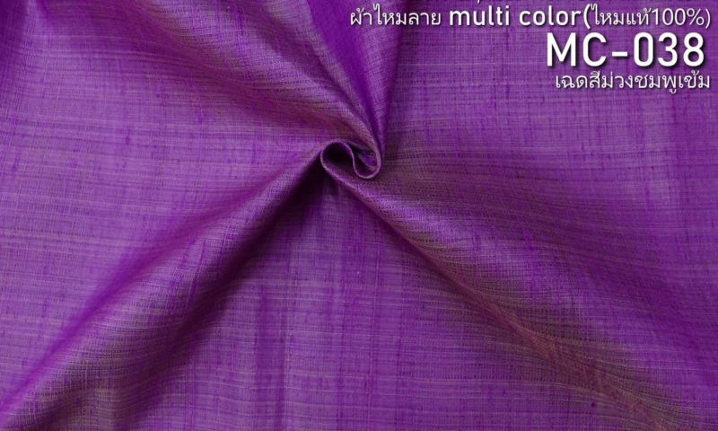 Silk Multicolour Stripe, Dark Pink-Purple