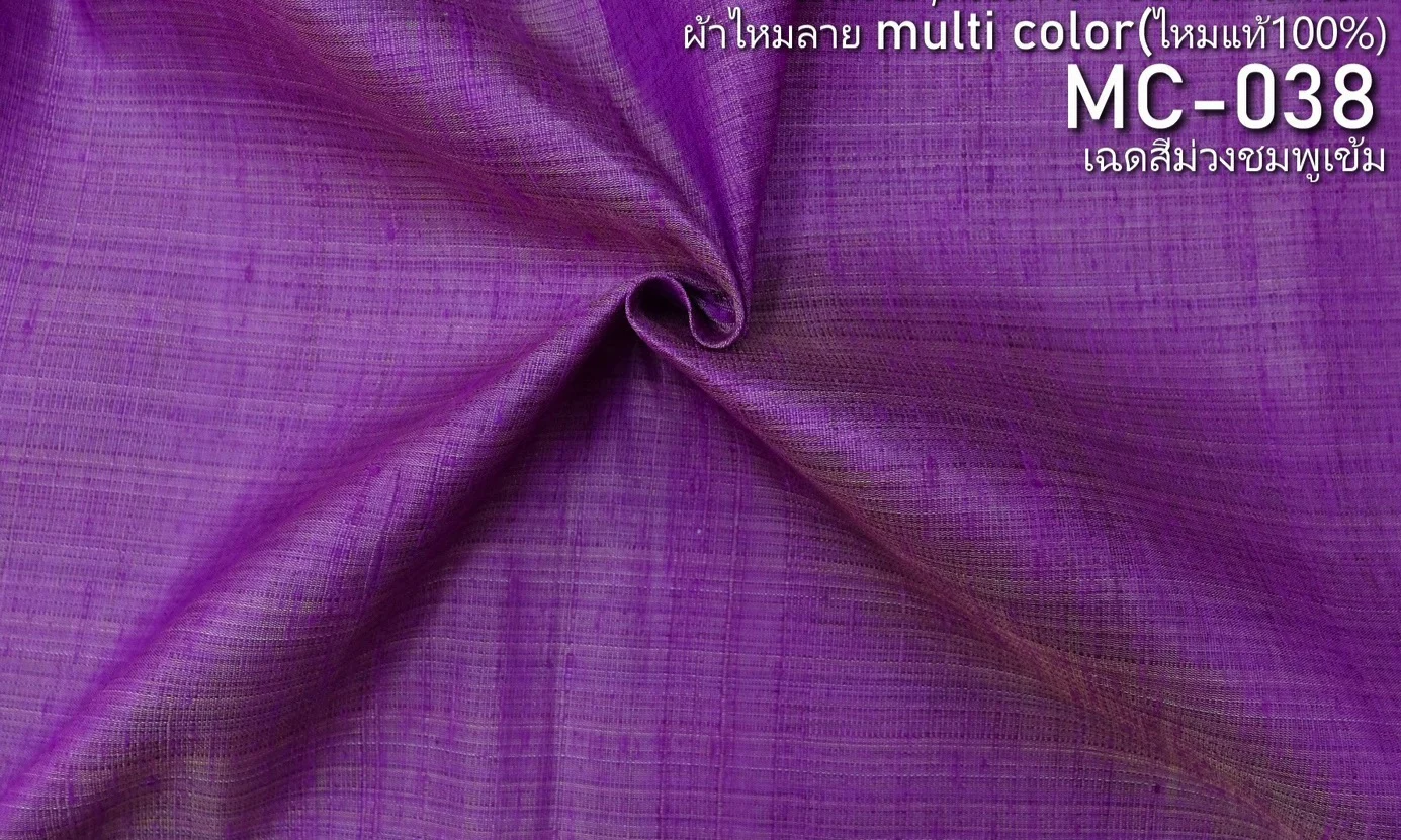 Silk Multicolour Stripe, Dark Pink-Purple