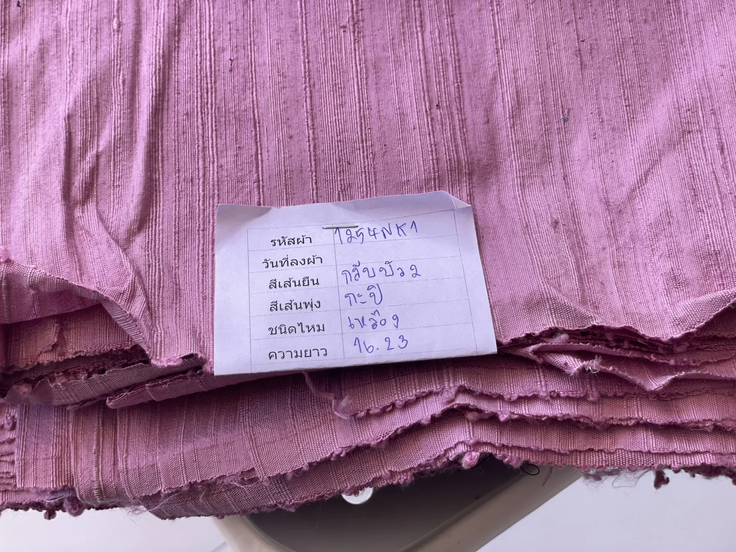 Slubbed Silk, Lightweight, Lotus Pink