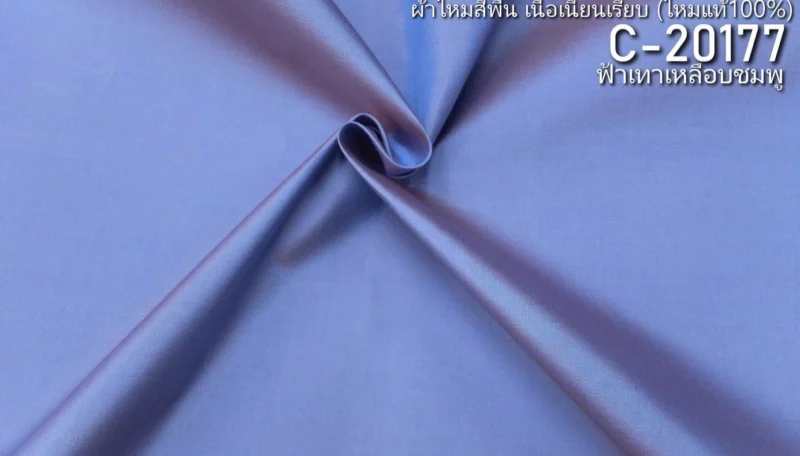Solid-Colour Silk, Smooth Weave, 2-Ply, Grey-Blue Shot with Pink