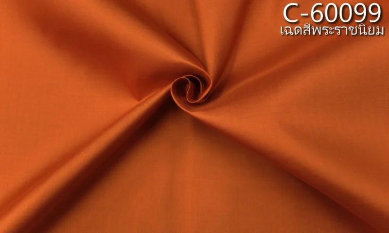 Solid-Colour Silk, Smooth Weave, 2-Ply, Ochre Orange