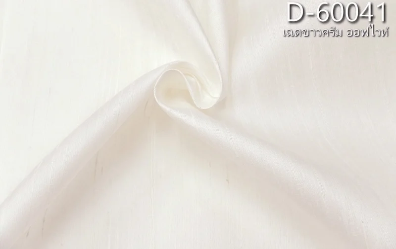Slubbed Silk, Lightweight, Off-White