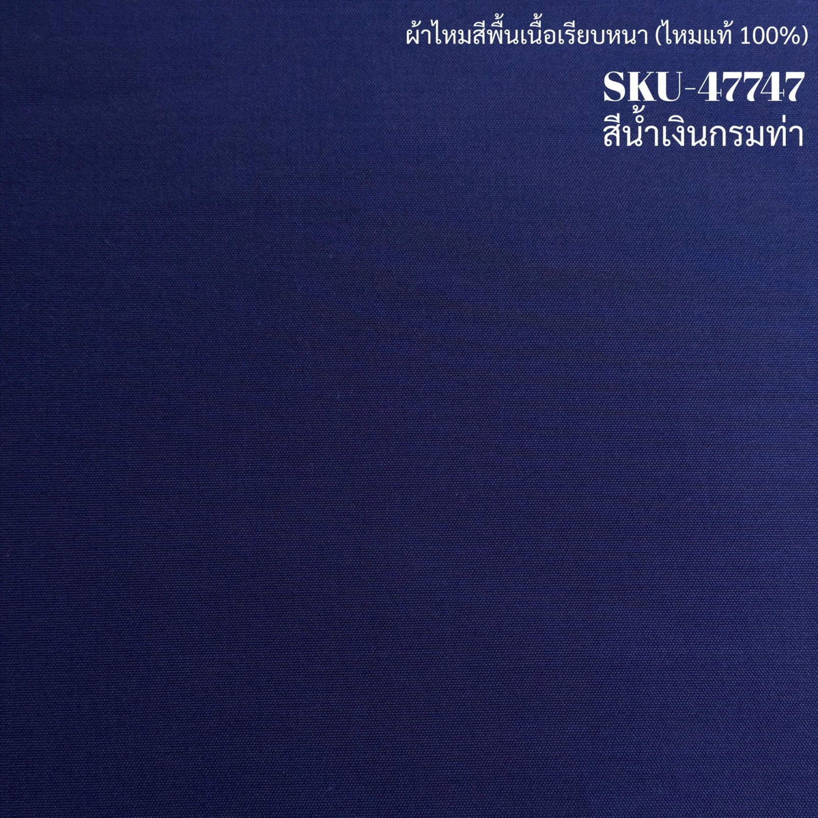 Solid-Colour Silk, Smooth Weave, Heavy Weight, 2-Ply, Navy