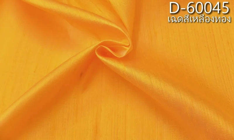 Slubbed Silk, Lightweight, Dark Golden Yellow