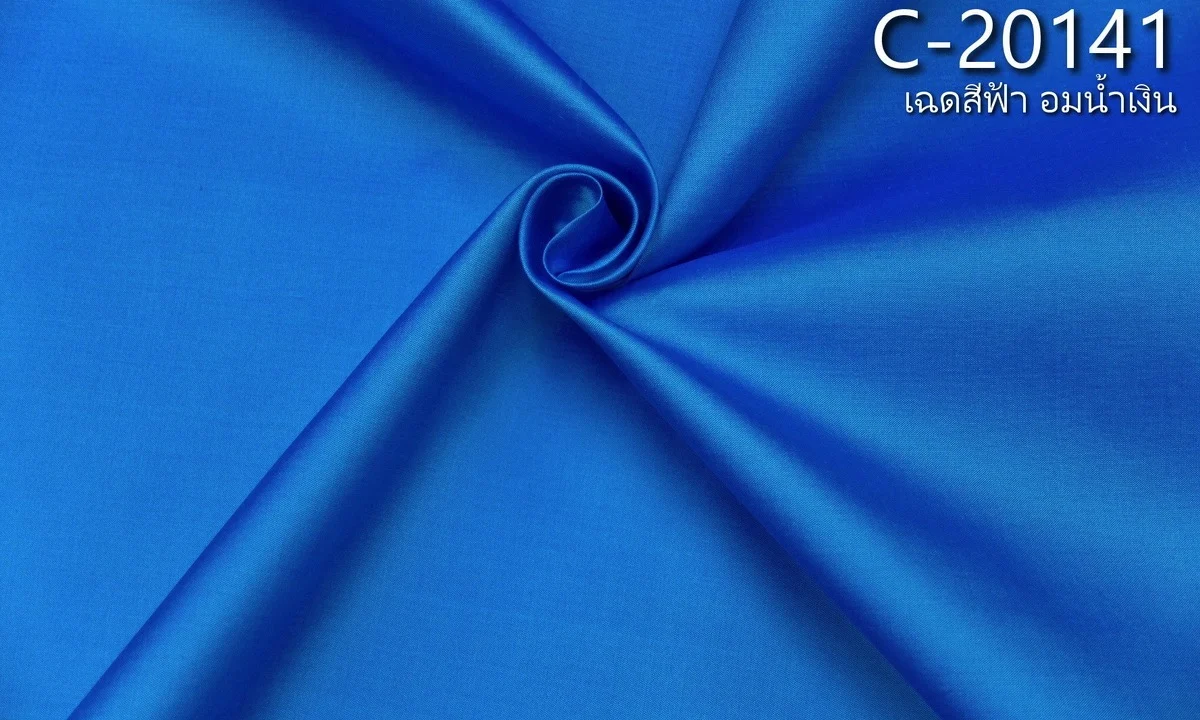 Solid-Colour Silk, Smooth Weave, 2-Ply, Blue-Blue