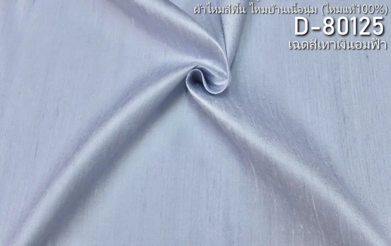 Slubbed Silk, Lightweight, Blue-Silver Grey