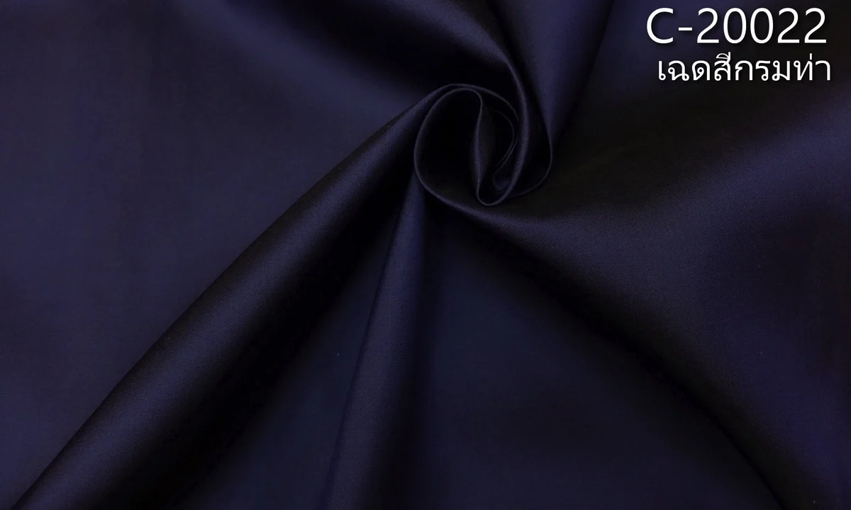 Solid-Colour Silk, Smooth Weave, 2-Ply, Navy