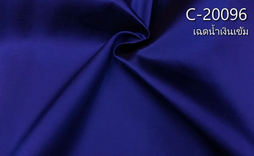 Solid-Colour Silk, Smooth Weave, 2-Ply, Dark Blue