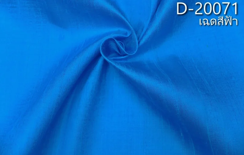 Slubbed Silk, Lightweight, Sky Blue