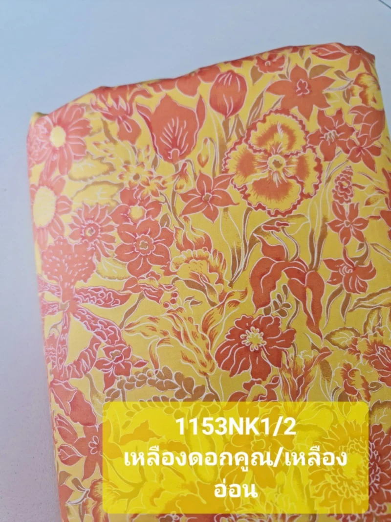 Printed Silk, Textured, Floral Print, Laburnum Yellow